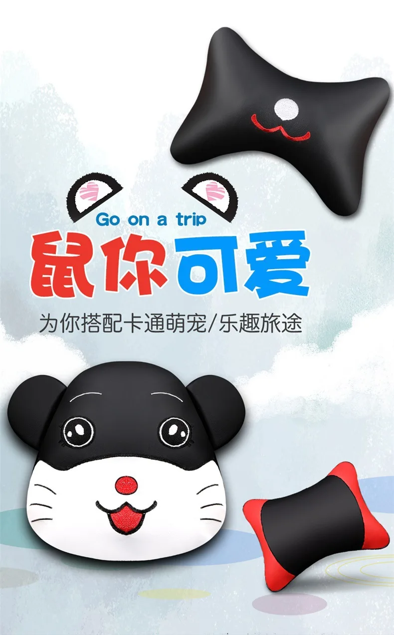 Роскошный Универсальный чехол для автомобильного сиденья в мультяшном стиле из кожи