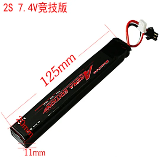 Factory Professional Boslipo 11.1v Lipo Battery 7.4v for Water Bomb Airsof Gun Gel Beads Blaster Toy