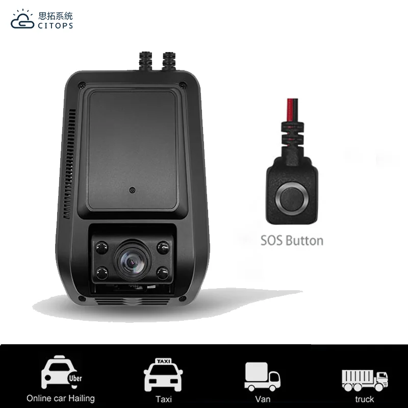 2ch mdvr gps Video Camera Box Dual Car dvr Camera ahd 1080p 720p truck antena mdvr 4g mobile dvr for vehicles