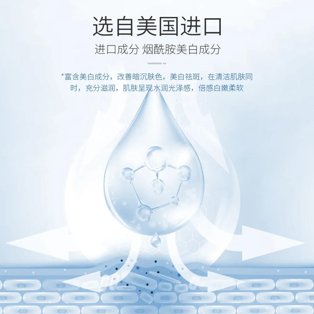 OEM SENANA private label skin care natural Niacinamide Hydrating Whitening Brightening face Cleanser