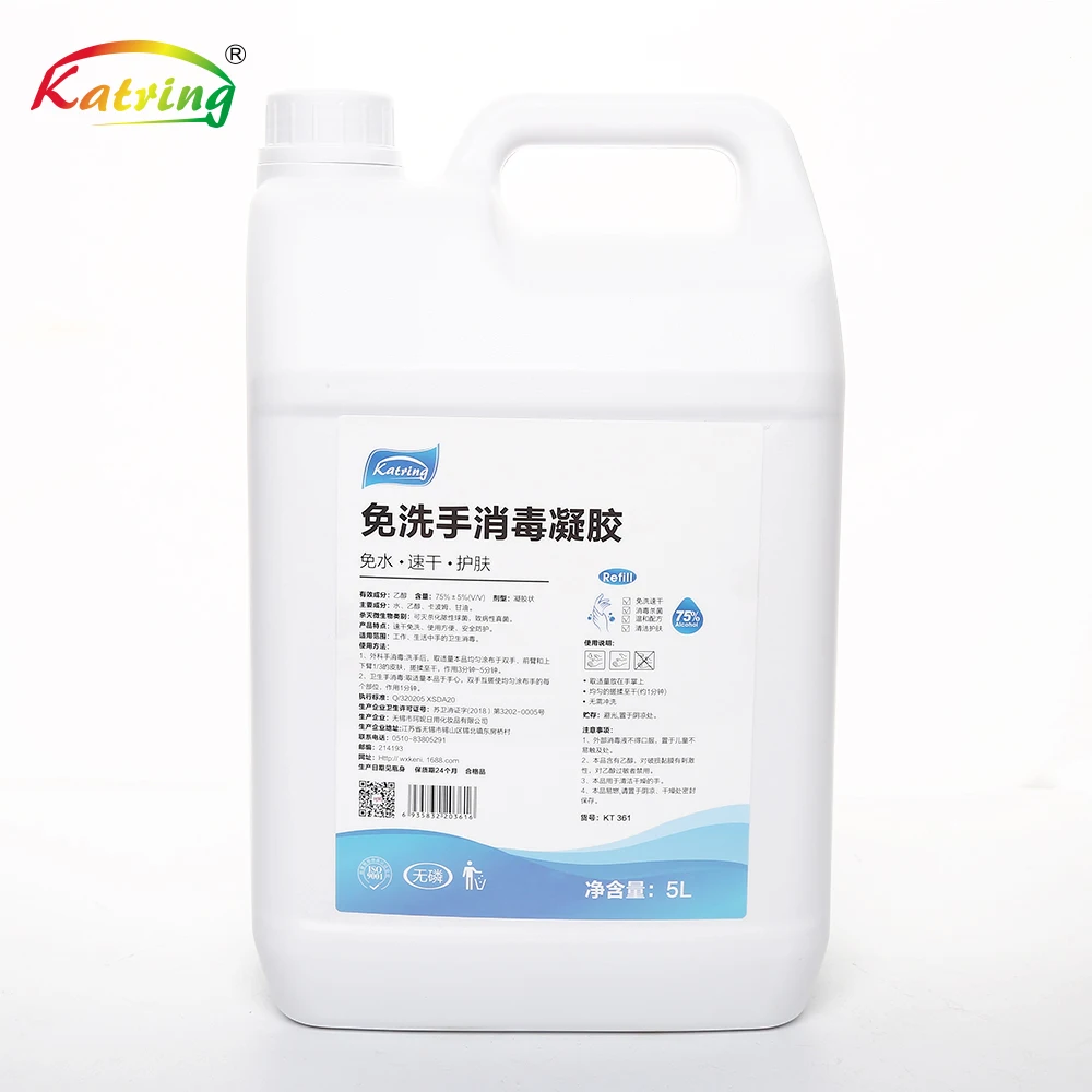 Китайский завод, промо, различные, прочные, с использованием увлажняющего дезинфицирующего средства для рук, большое дезинфицирующее средство для рук