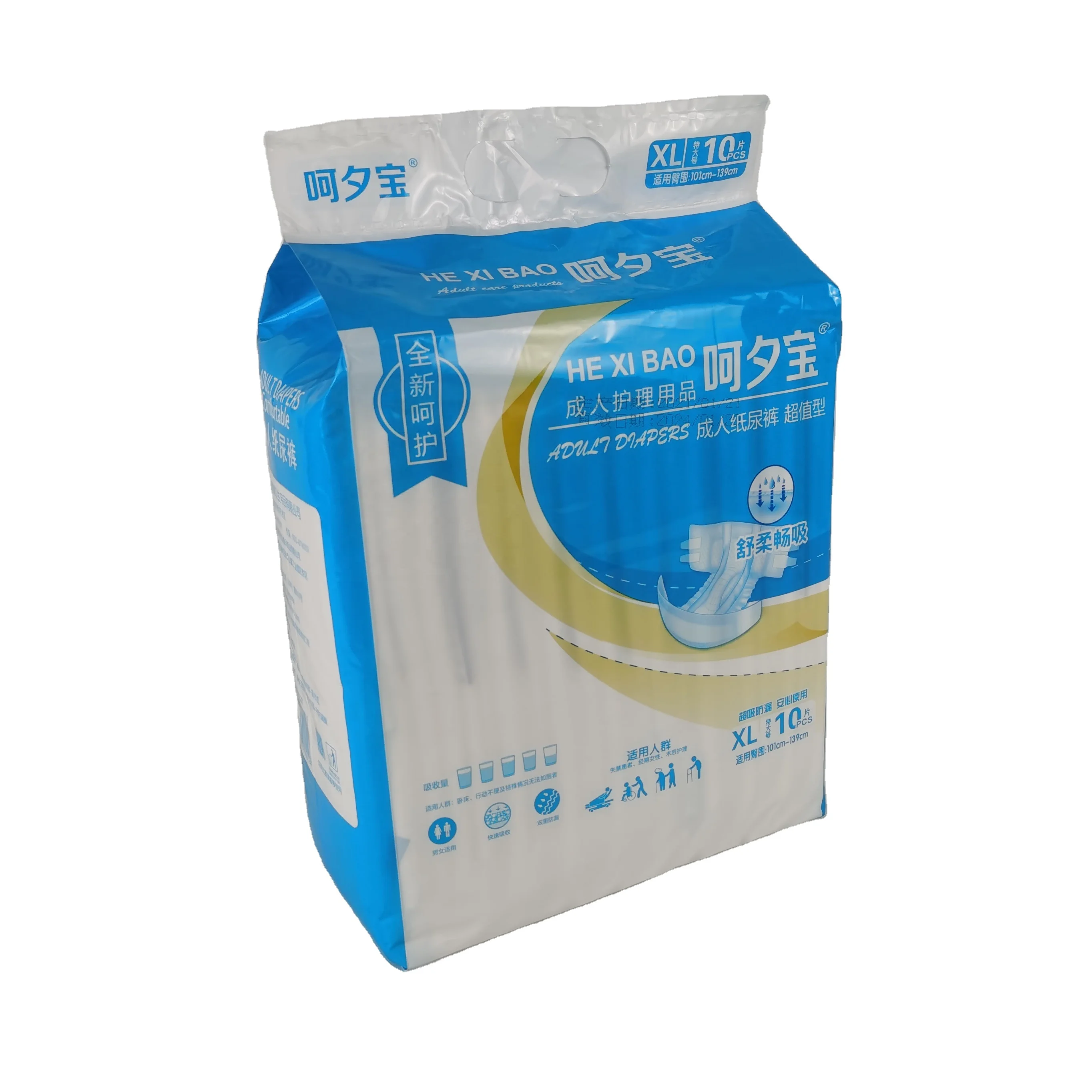 HEXIBAO XL size free abdl diaper waterproof samples, wet adult diaper
