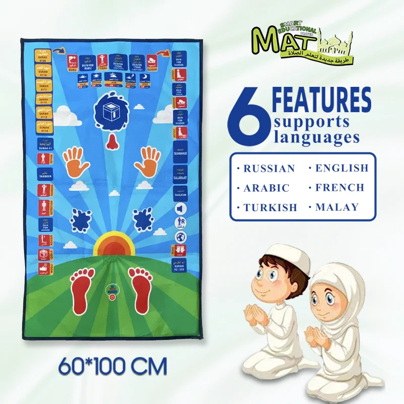 Al Quran Speaker Digital Reader Holy Quran Islamic Ramadan Gift Muslims Prayer Mat Learning Quran Arabic Talking mat