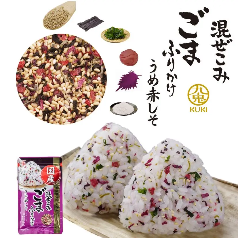 FURIKAKE / GOMASHIO rice seasoning with sesame,seasoning sesame drying food seasoning