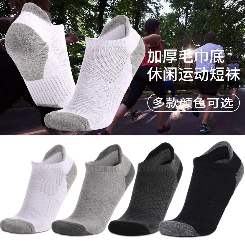 JL-10271 ready to ship designer sports crew socks Wholesale Cheapest Cotton Socks Men Absorbent Low Cut Ankle Socks