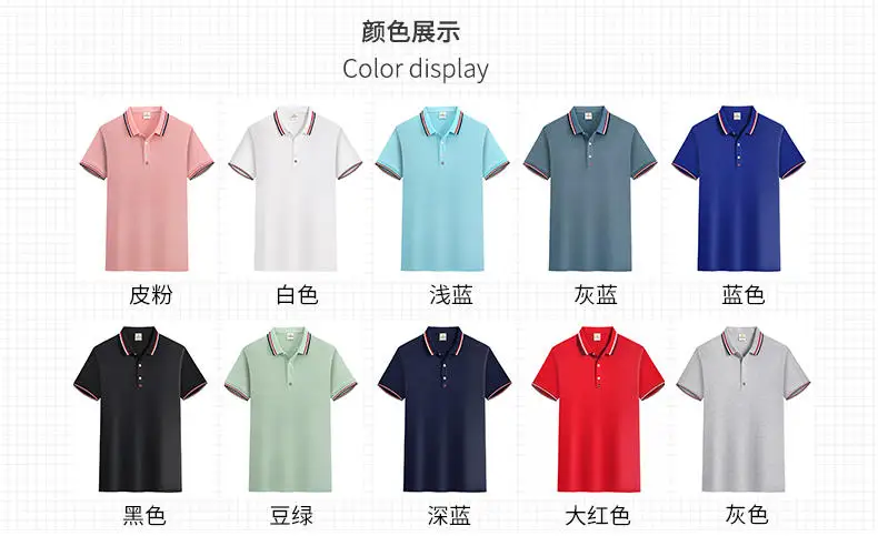 Solid new design  top quality 52%Cotton 48%Spandex double mercerized cotton polo shirt M-4XL promotional polo shirts