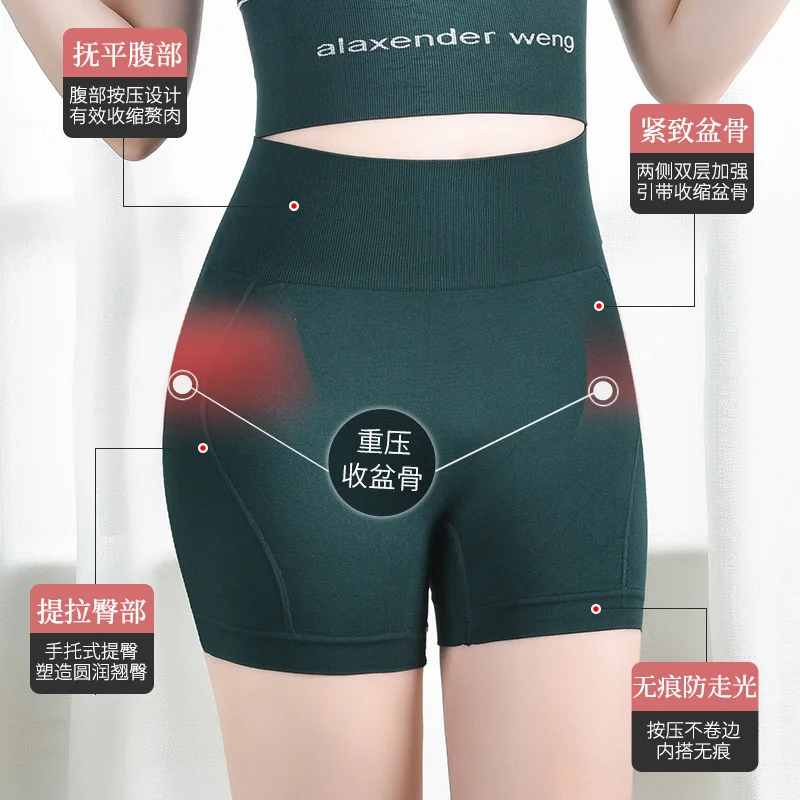 Трусы-боксеры женские бесшовные с низкой посадкой, большие размеры