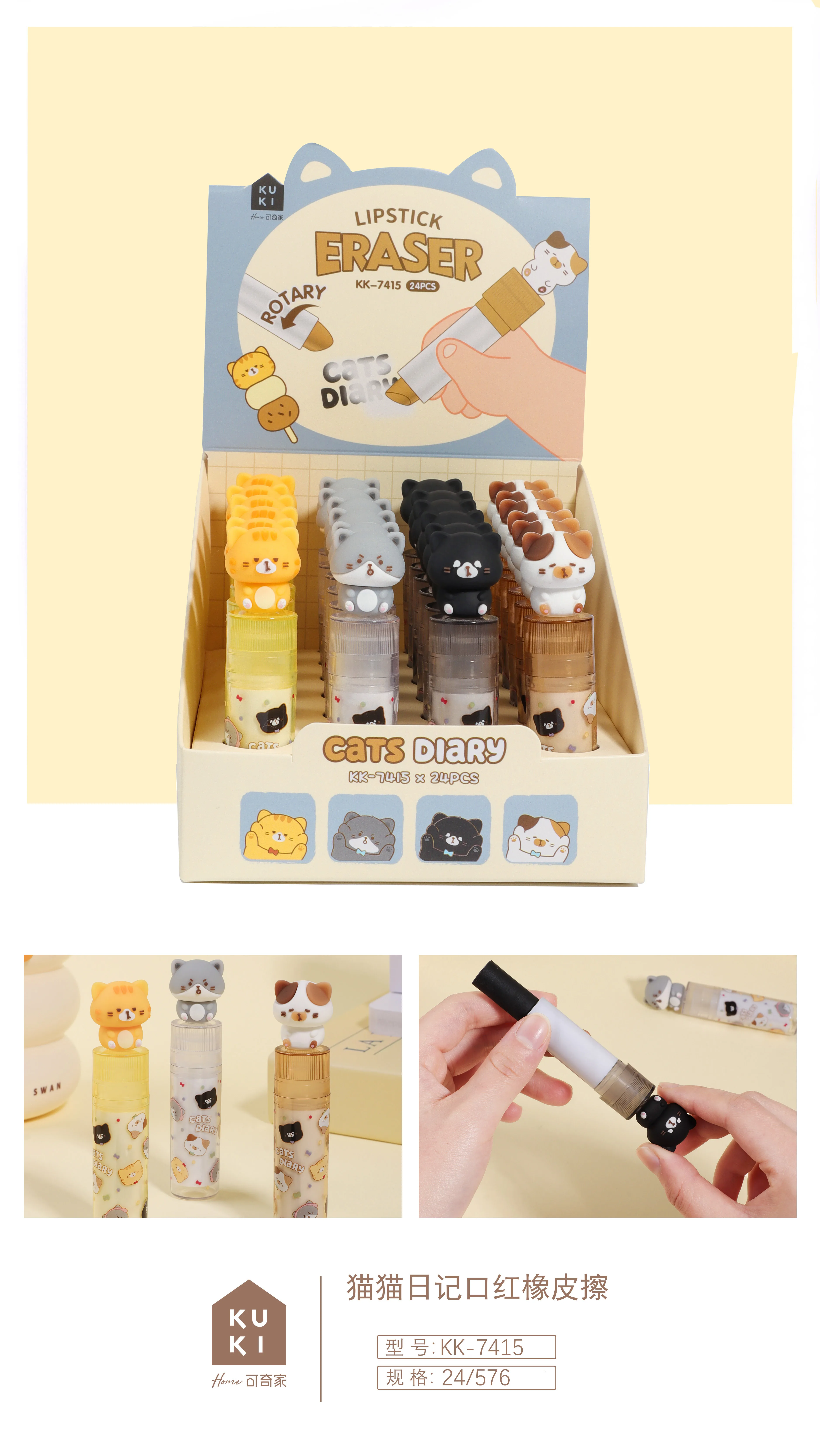 Wholesale Kids Prize Creative Cute Pencil Eraser Student Stationery Cartoon Cat Diary Lipstick Cute Kawaii Kid Eraser
