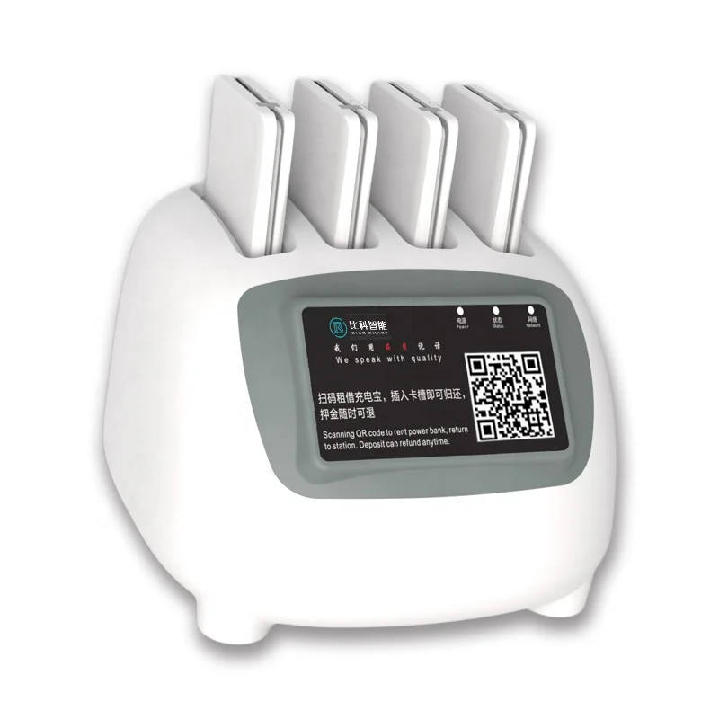 New model shared power bank  rental station with 4 ports