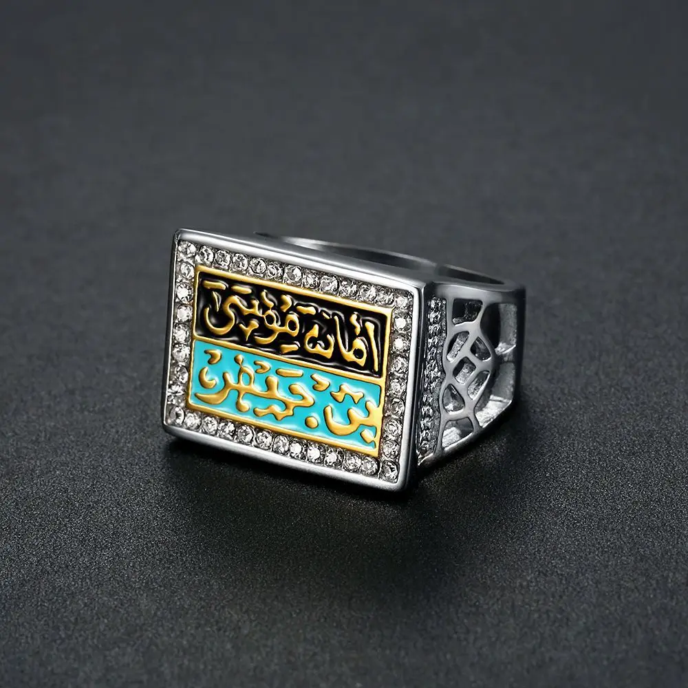 18K Gold Plated Custom Men Ring Enamel Blue Black Arabic Words Middle East Hot Sale Muslim Islam Allah Rings