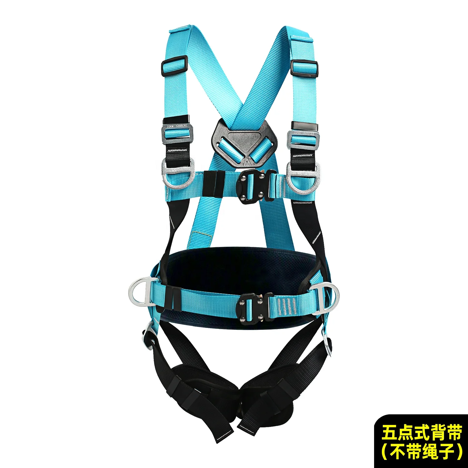 High-altitude work safety belt five-point construction outdoor safety belt double-hook body safety belt