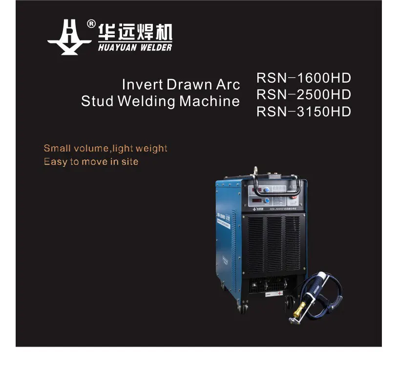 RSN-HD-Stud-machine_01.jpg