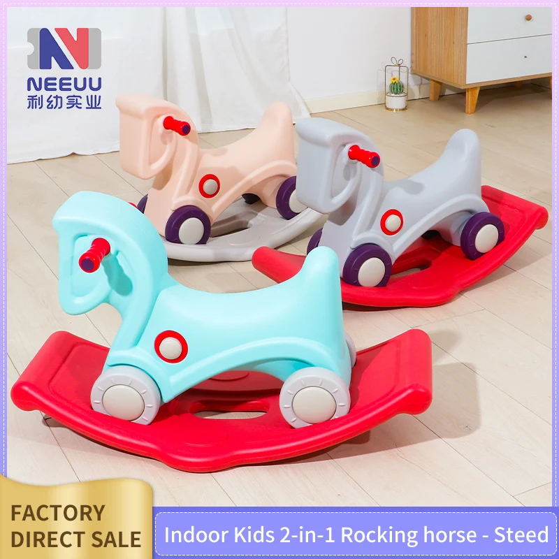 Indoor equipment rocking horse plastic rocking horse for children rocking horse kids