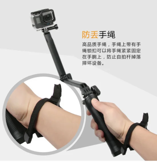 High Quality Foldable Handheld Three-way Grip Arm Mount Action Camera Tripod Selfie Stick For Go pro Sports Camera