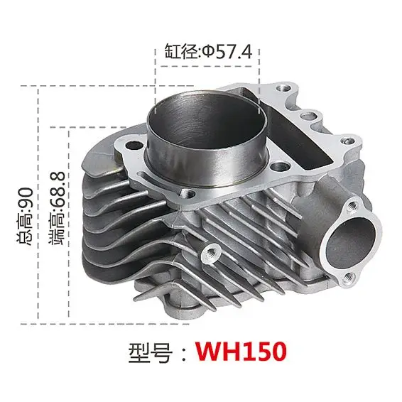 Factory wholesale motorcycle cylinder bore 57.4mm for Sym WH150
