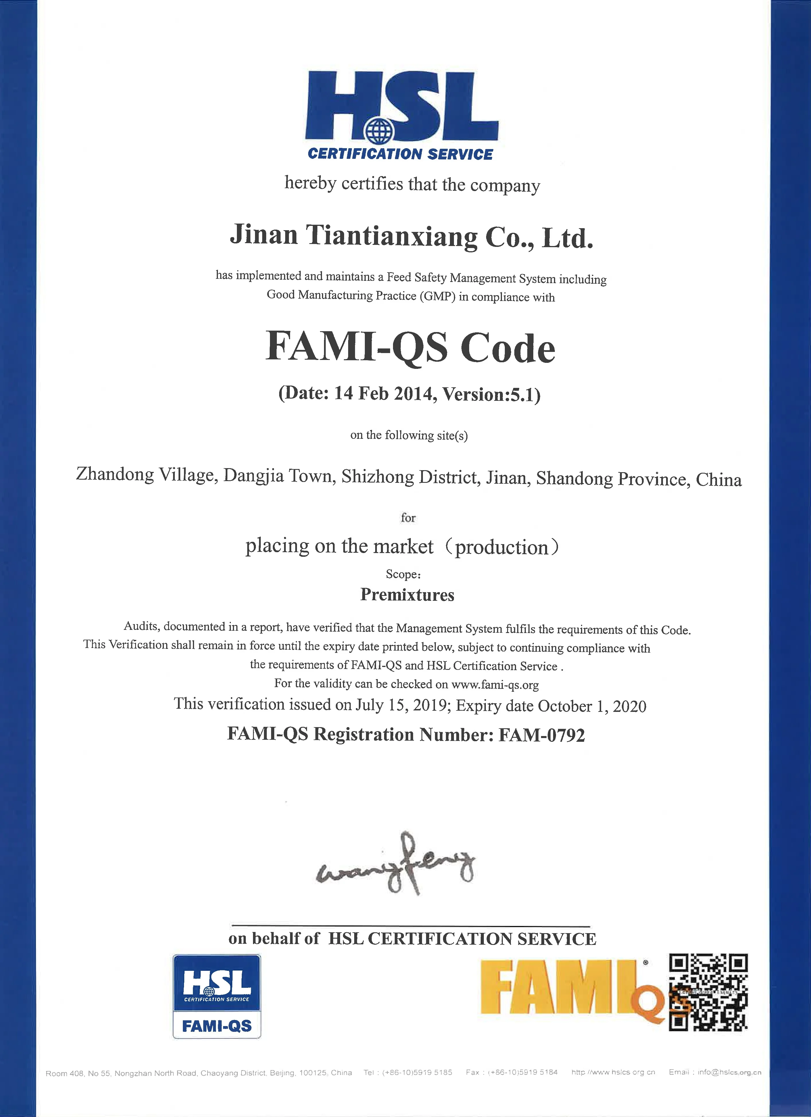 
Bacterial strains bacillus subtilis probiotics 