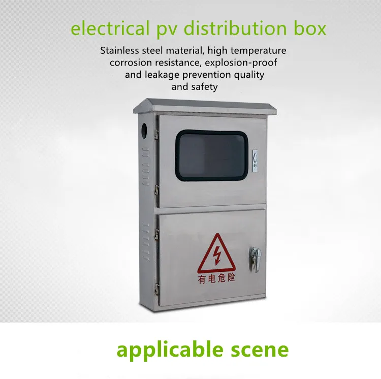 distribution box