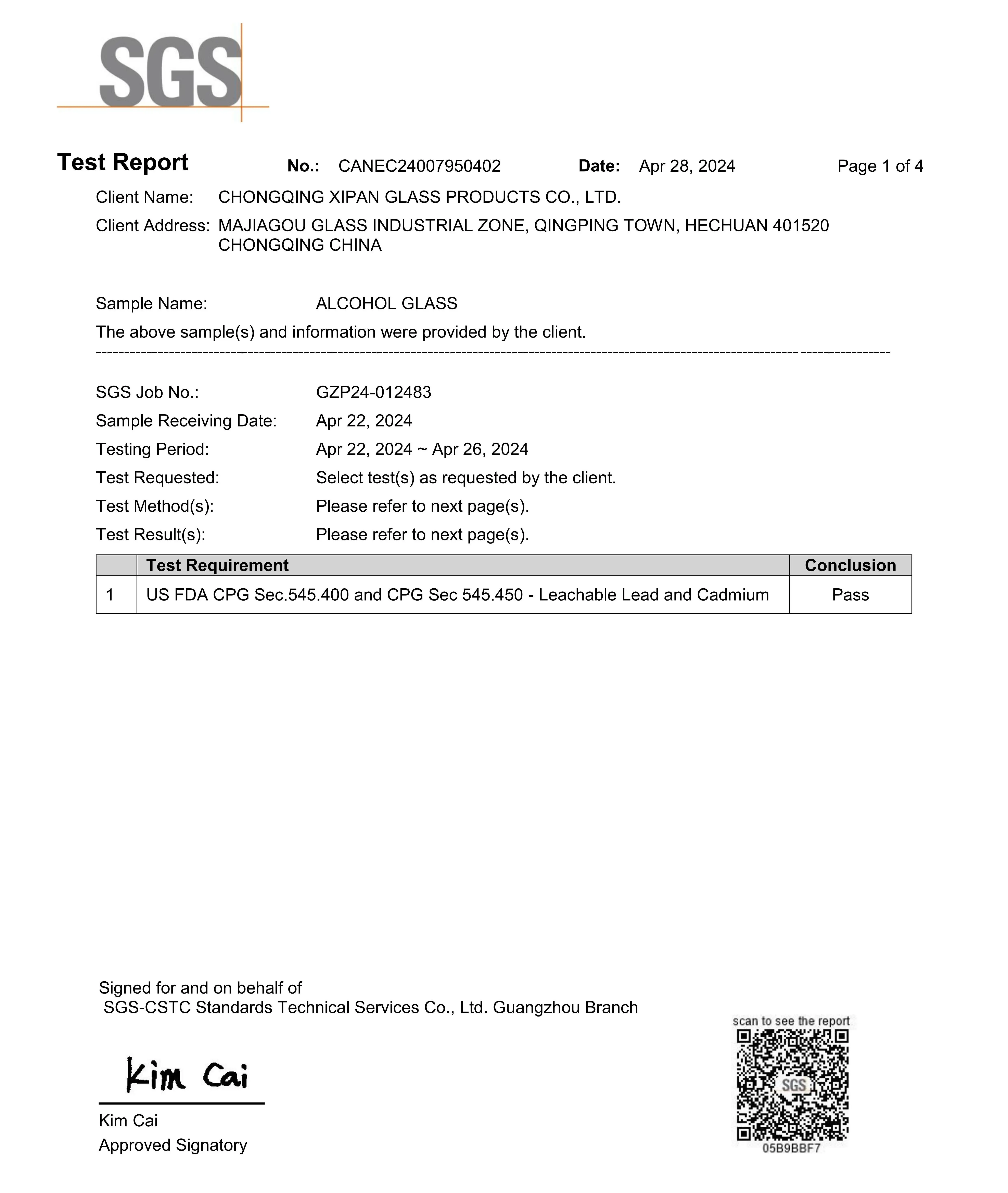 Вертикальный бокал для шампанского