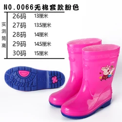 Hot Sale Wholesale On Sale China Plastic Design Your Own for Style Kids Pvc Rain Boots