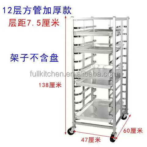 304 stainless steel tray rack trolley bakery cooling pan car aluminum food baking tray carts for Fast Food Kitchen Equipment