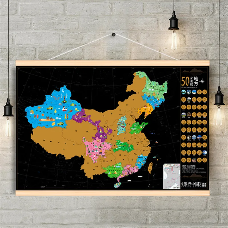 Scratch off Poster Custom Printing with Paper Tube Set Bestselling Gifts Colorful Posters for Travel Footprints