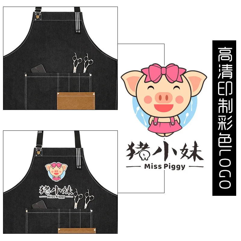 Korean version of fashionable denim apron, barista at milk tea shop, hairdresser at restaurant, drawing and printing