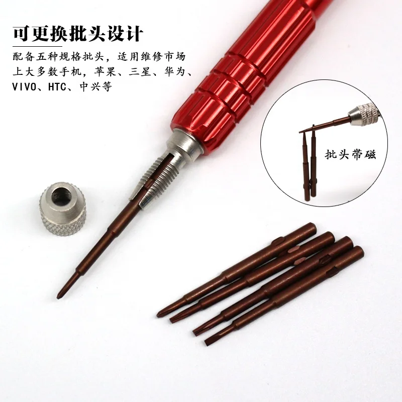 5 In 1 Multifunction Manual Red Head Screwdriver S2 Removal Tool Premium Precision Screwdriver For Repair