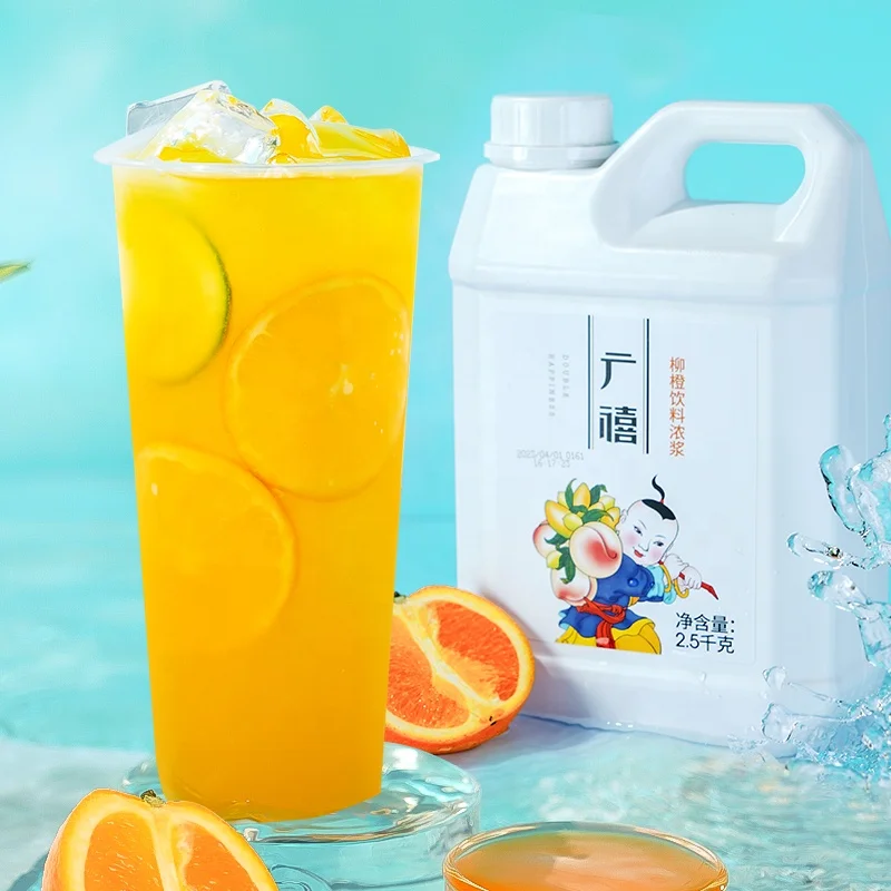 2023 Новые поступления оптом 2 5 кг концентрированного апельсинового сока