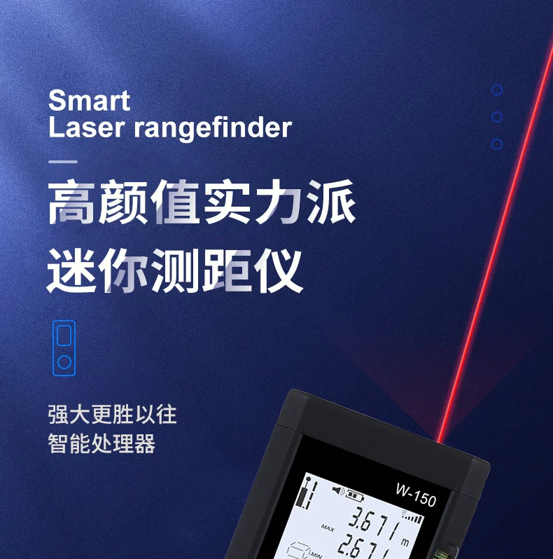 2022NEW 120m Handheld Laser Distance Meter 40m 60m 100M Smart Laser Range finder Customized available with High accuracy