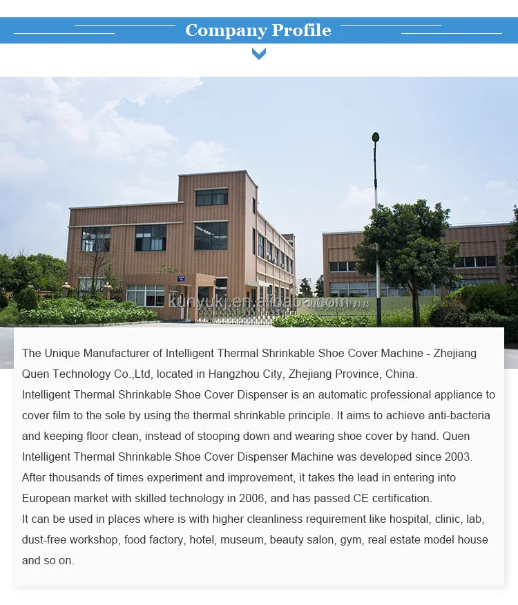 shoe cover dispenser_07.png