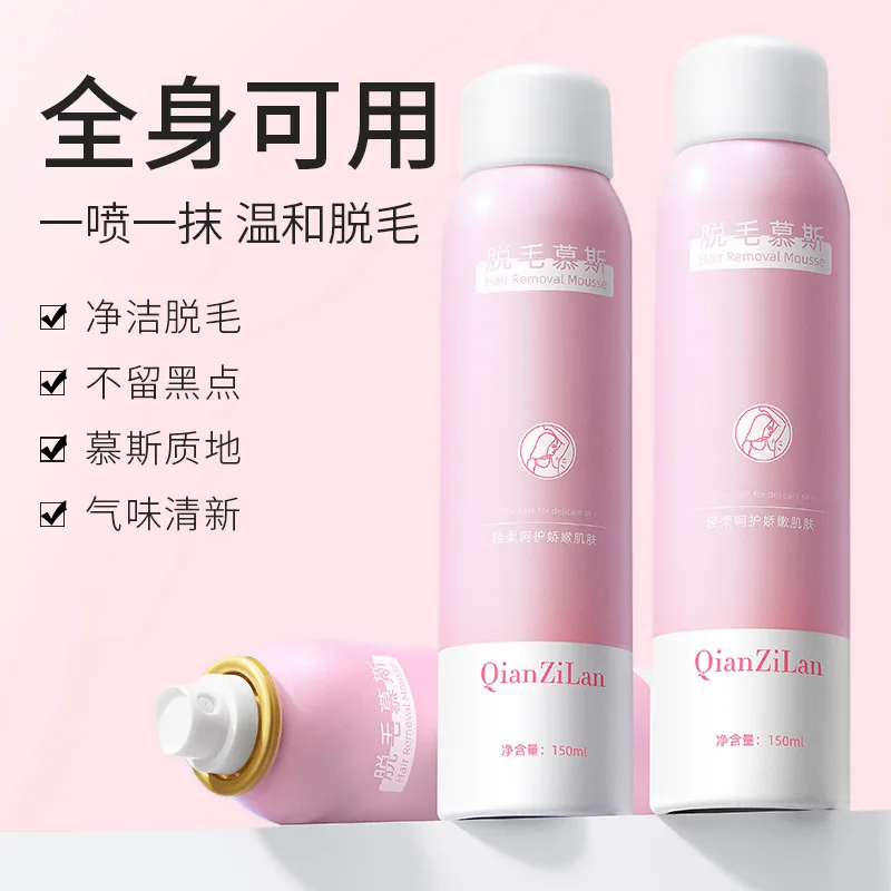 Permanent Painless Hair Removal Spray Hair Growth Mousse Unique Cream For Women Secret Hair Remover Foam