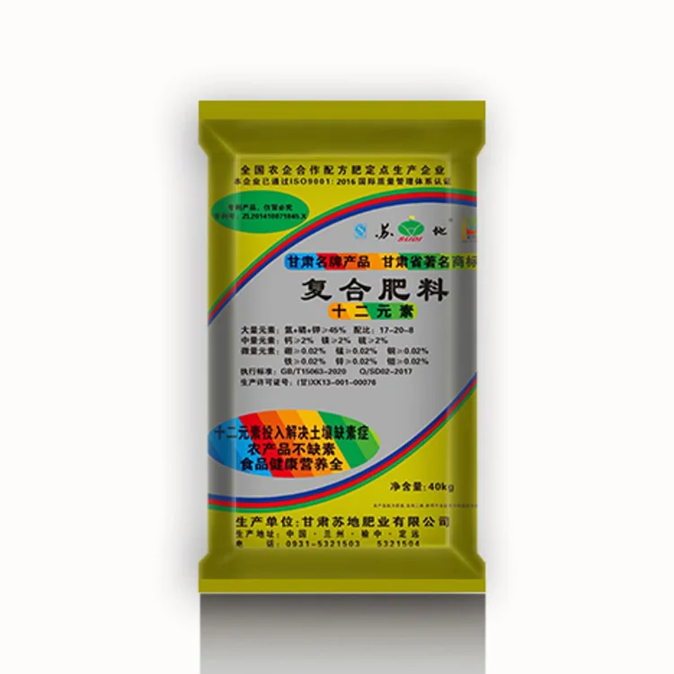 Production Line Carefully Crafted Granule D 17-20-8 Npk Compound Fertilizer