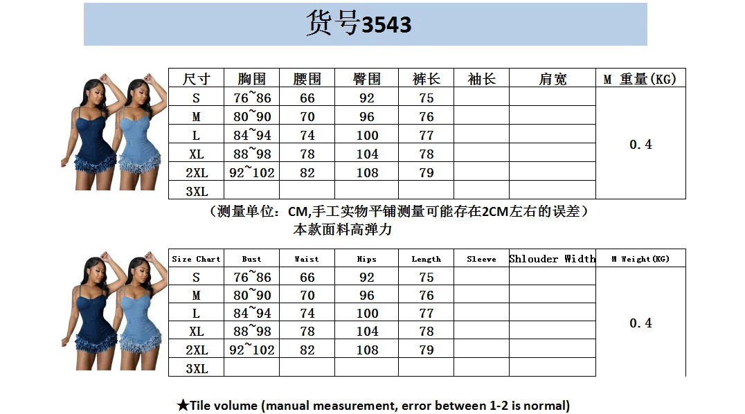 3543 Spring And Autumn Denim Shorts Jumpsuit Sexy Tight One Piece Bodysuit Ladies Casual Jumpsuits For Women Sexy