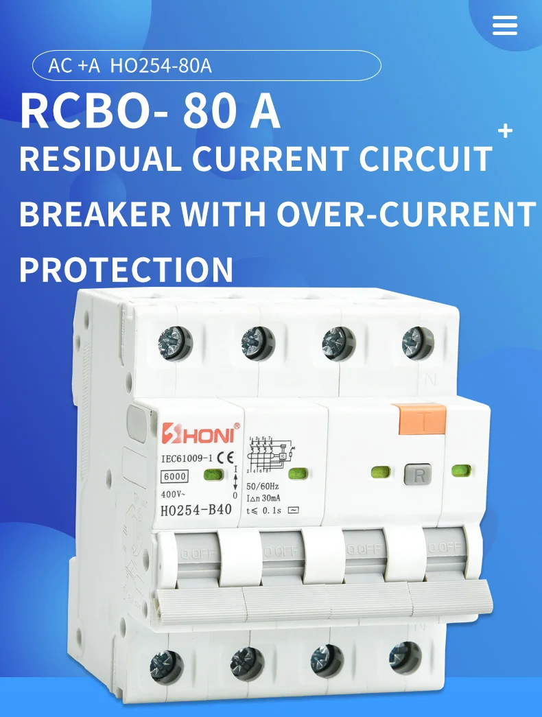 HO254RCBO_01.jpg