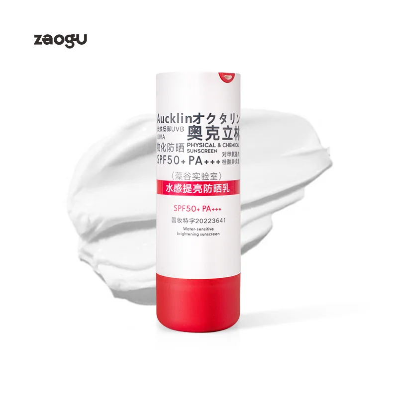 Face Whitening Moisturizing SPF50+ Sunscreen Cream Anti-Oxidation Body Facial UV Sunblock