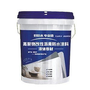 Asphalt rubber asphalt paint bathroom roof waterproof roof color polyurethane waterproof paint liquid coil