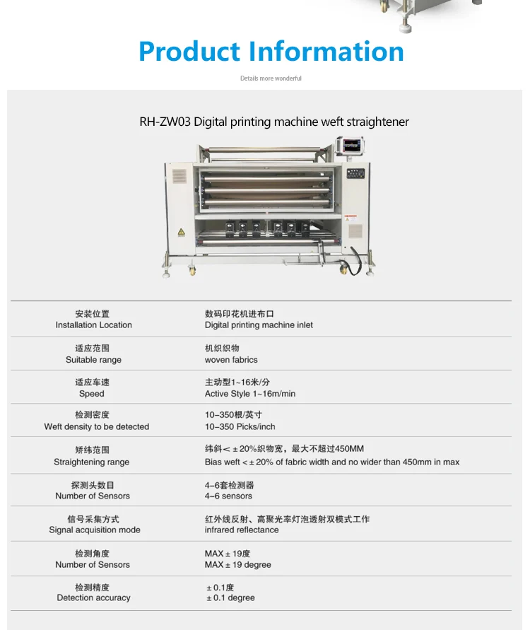 Weft knitting machine used in textile machinery production line