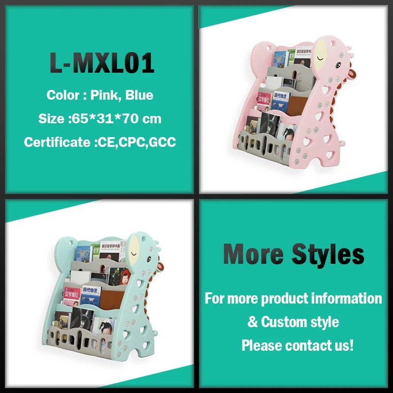 kids high quality kindergarten plastic baby cabinet book shelf daycare furniture