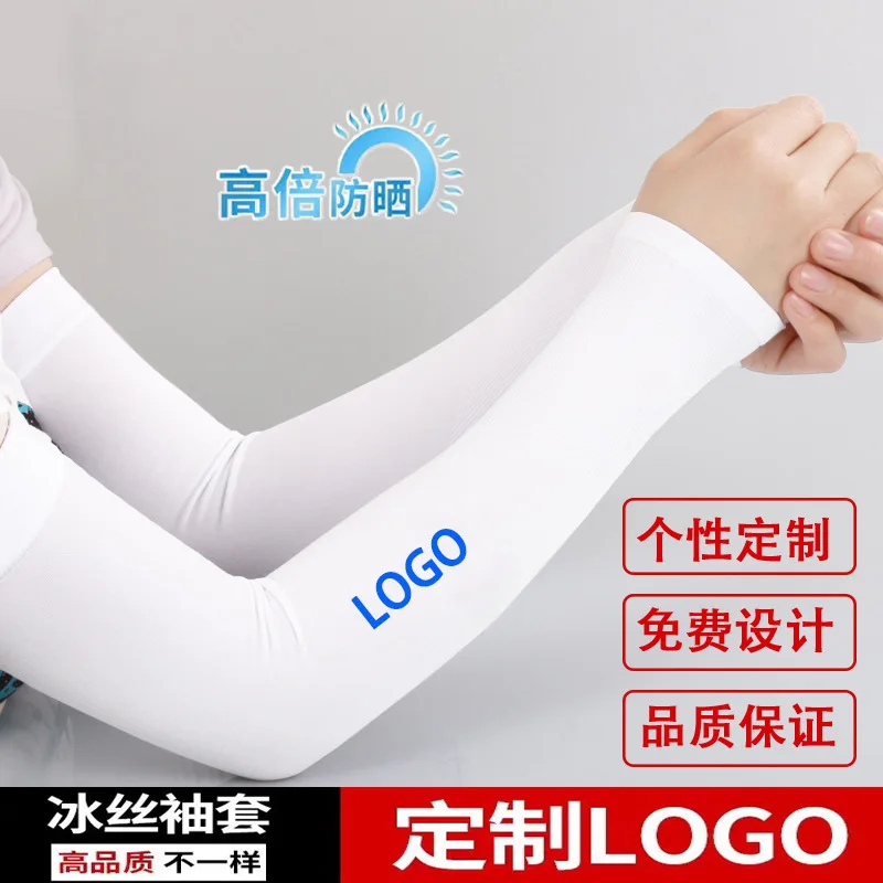 2024 promotional printed custom football sports outdoor sports beautiful color arm sleeves