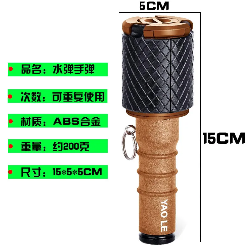 Water bomb thunder M18 grenade burst Toy Gun Gel ball Blaster model props children adult outdoor toy elite cs GAME toy