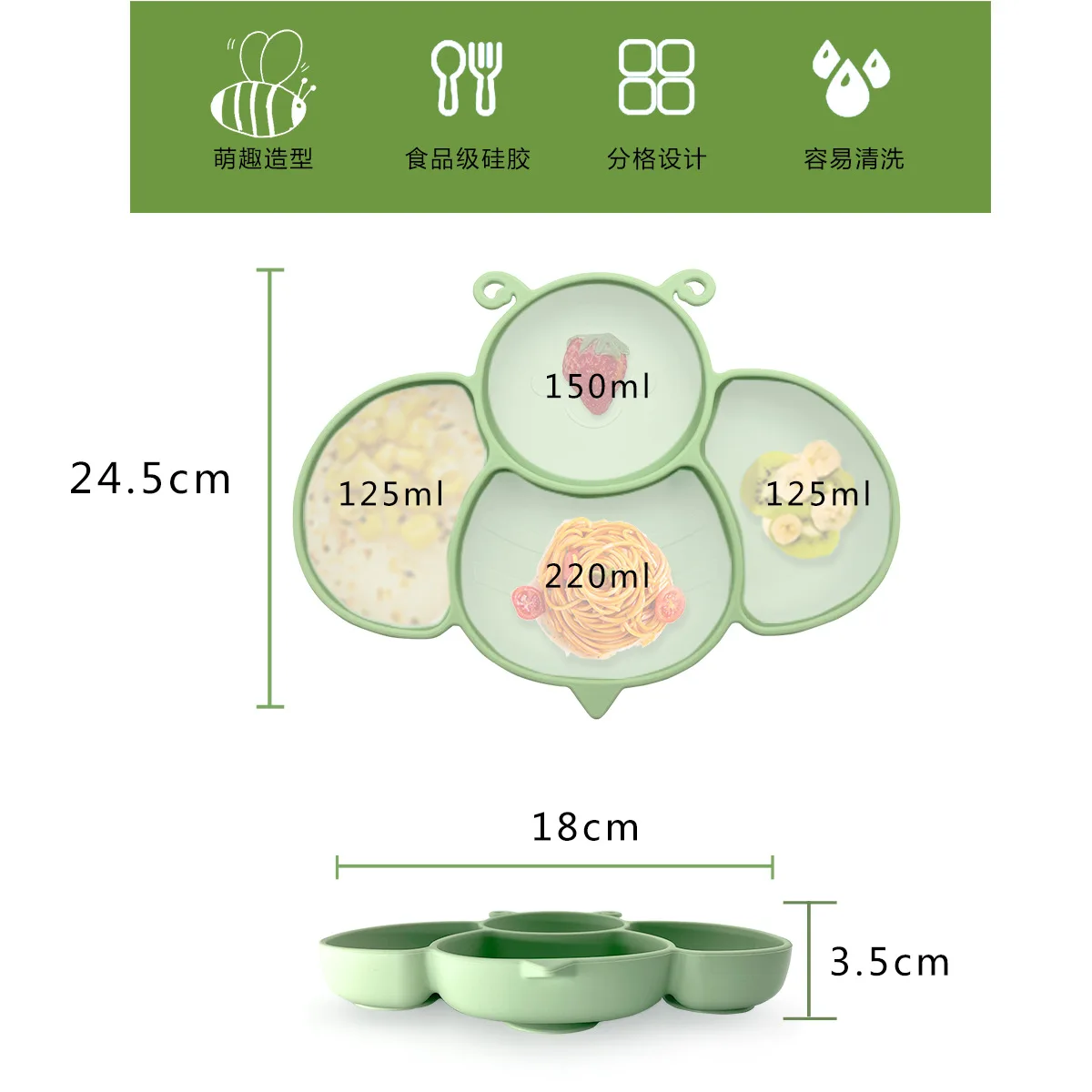 Wholesale New Bpa Free Food Grade Non-toxic Silicone Cartoon Bee suction feed tableware dish Other Baby feeding Plate Set