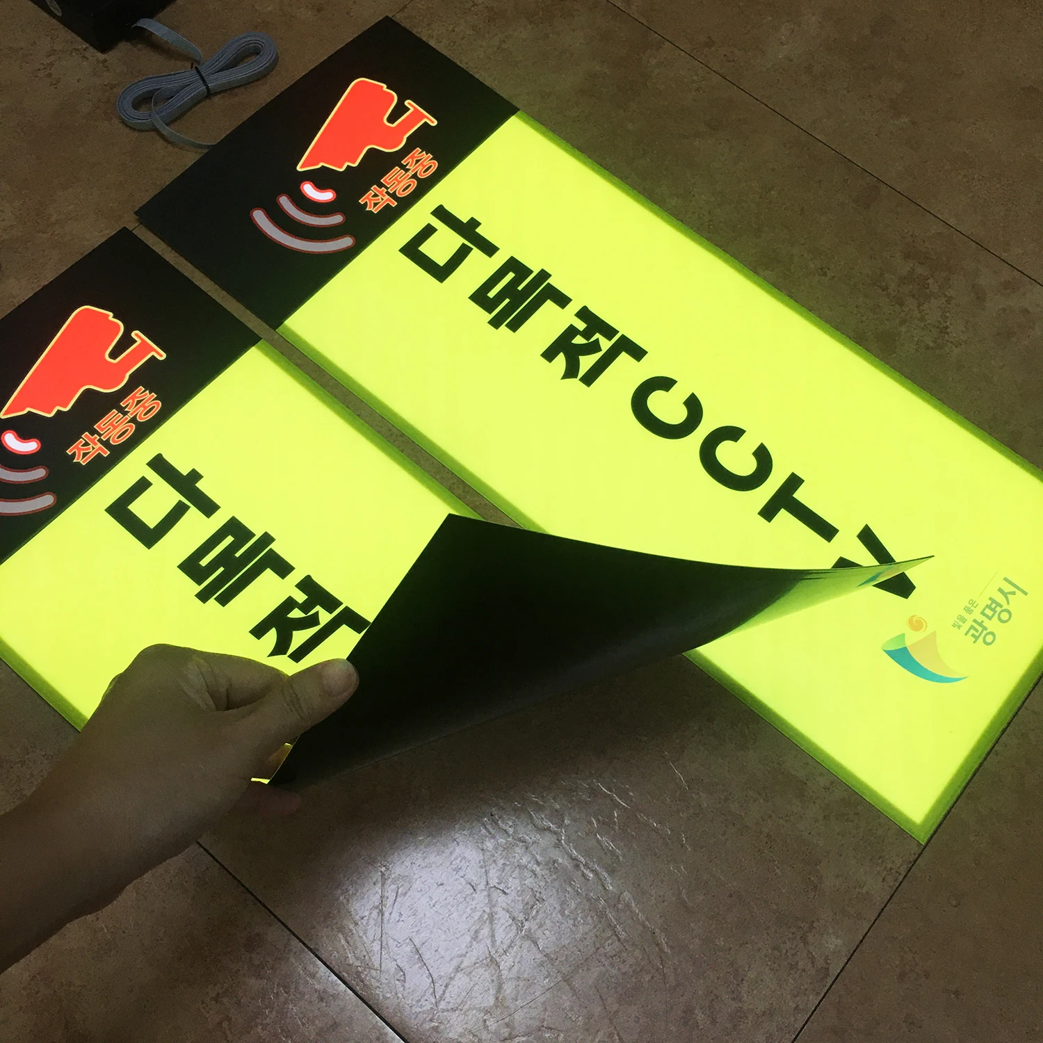 Customized outdoor signs electroluminescent panel EL display animated Highlighted, ultrathin sheet