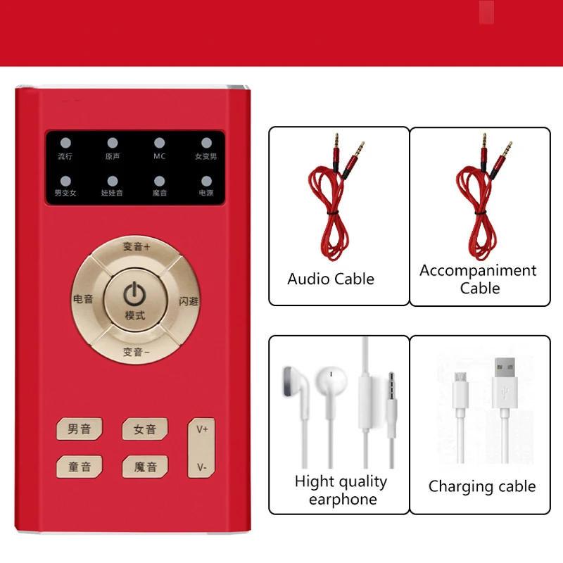 
Hot Sale Voice Changer Broadcast Sound Card Live Broadcast Device 