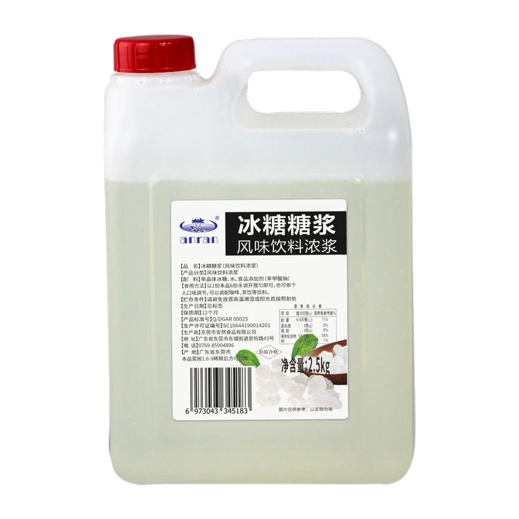 Wholesale Price  Sugar syrup bamboo cane syrup hand beat lemon tea duck poop perfume fruit tea milk tea