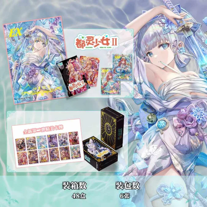 Goddess Story Dolingshaomv MHJL V6 Sexy Cards Waifu Card Anime Girl Party Swimsuit Bikini Feast Child Kids Toy and Hobby Gift