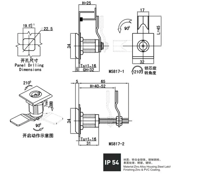 MS817  Zinc Alloy PVC Coated Industrial Compression Latch cam lock