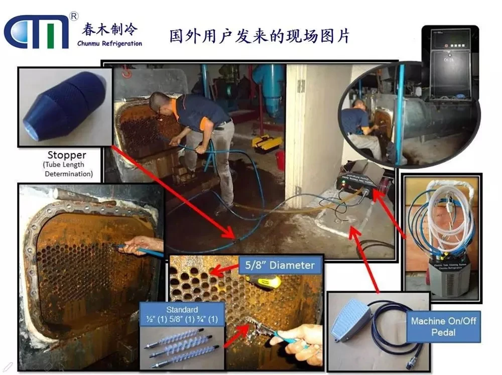 
flexible shaft tube cleaner air conditioning refrigeration CM-II/III heat exchange tube cleaner 