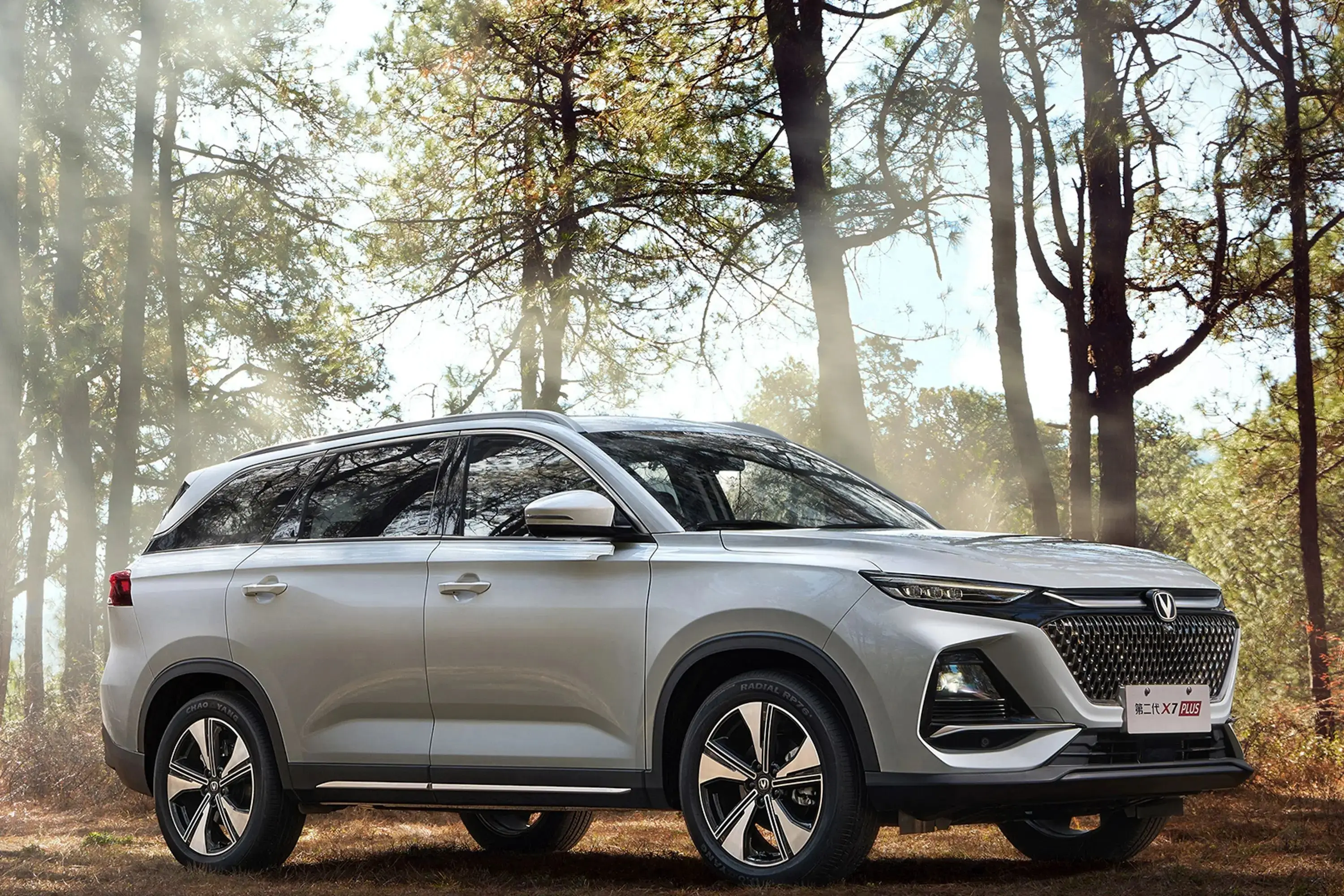 2024 changan X7 plus compact SUV SHUXIANG version with ABS high speed 190 km/h WLTC 7 L/100km