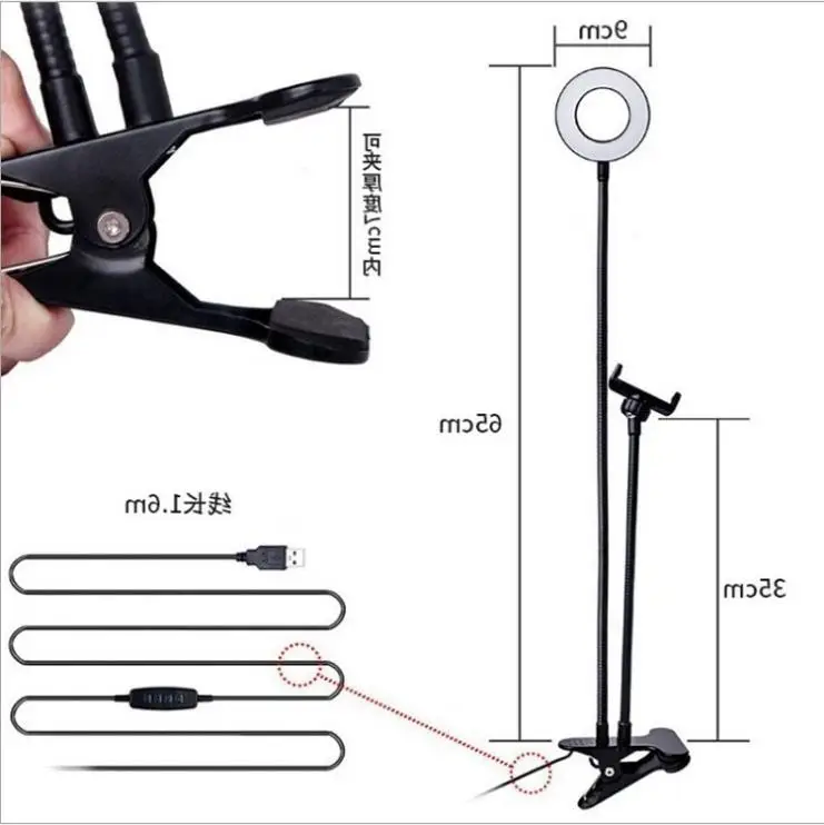 Selfie Ringlight with iPhone Tripod & Cell