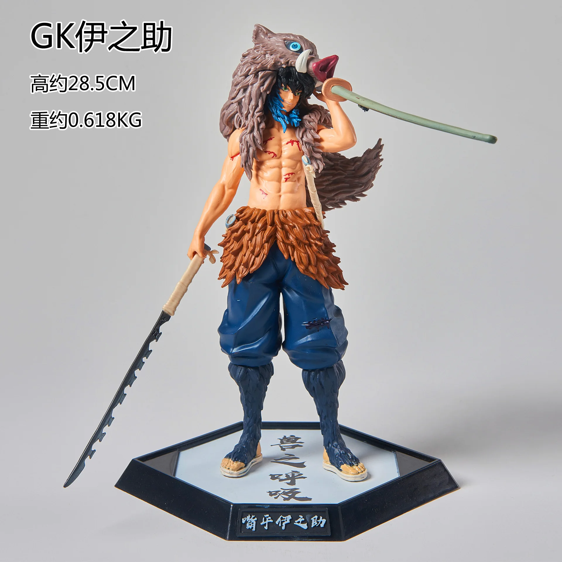 Demon Slayer GK Gyutaro Daki Inosuke Hashibira Kokushibo Yoriichi Tsugikuni New Characters PVC Figures
